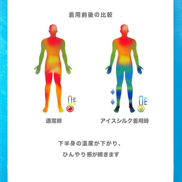 接触冷感 薄手 半ズボン | RAiseNsE  | 詳細画像5 