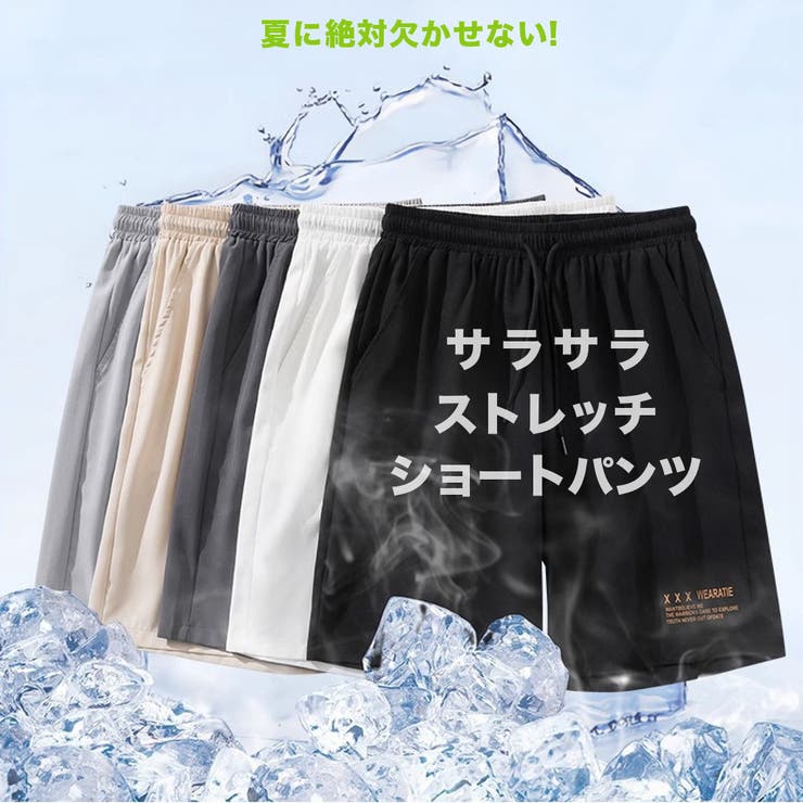 値下げ新品未使用タグ付き定価15万円 ブルマリンリボンレース ショートパンツ pairmanon｜【水陸両用・撥水】【PAIRMANON STREET】選べる総柄