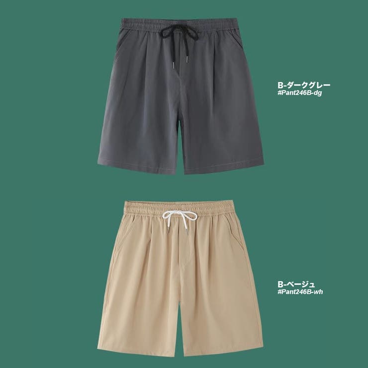 ストレッチ ショートパンツ さらさら | RAiseNsE  | 詳細画像15 