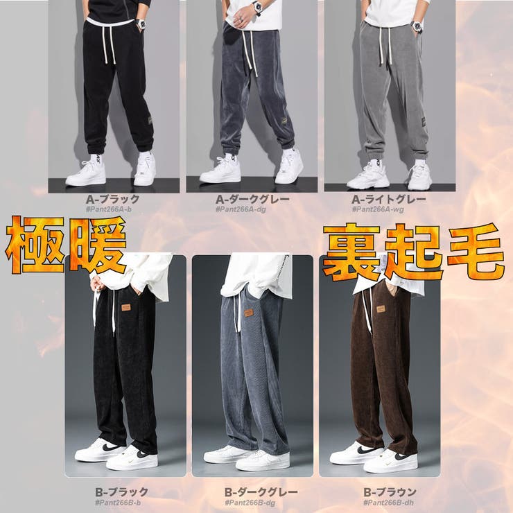 裏起毛 イージーパンツ コーデュロイ | RAiseNsE  | 詳細画像2 