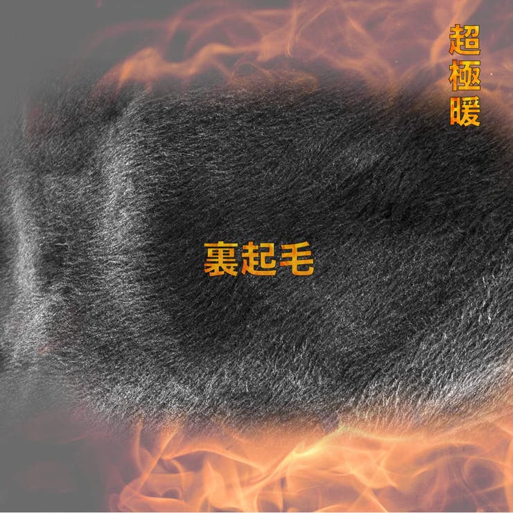 裏起毛 イージーパンツ コーデュロイ | RAiseNsE  | 詳細画像3 