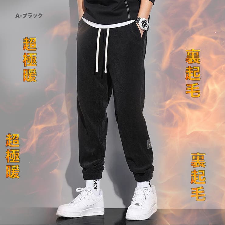 A-ブラック | 裏起毛 イージーパンツ コーデュロイ | RAiseNsE 