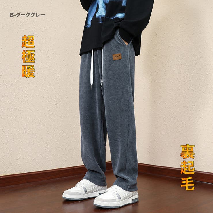 裏起毛 イージーパンツ コーデュロイ | RAiseNsE  | 詳細画像5 