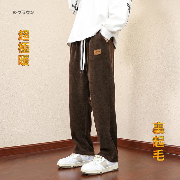 裏起毛 イージーパンツ コーデュロイ | RAiseNsE  | 詳細画像6 