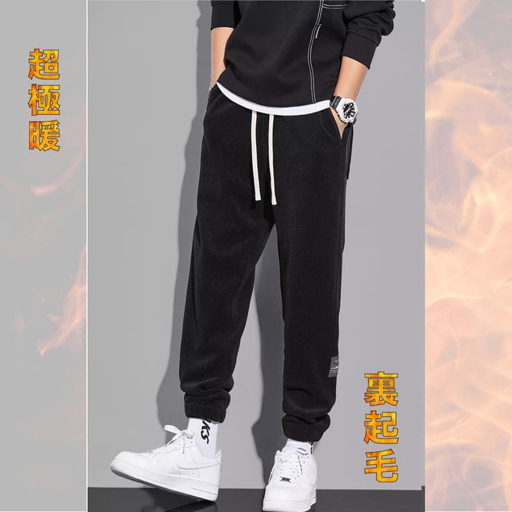 裏起毛 イージーパンツ コーデュロイ | RAiseNsE  | 詳細画像7 