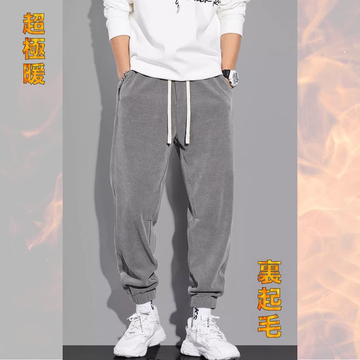 裏起毛 イージーパンツ コーデュロイ | RAiseNsE  | 詳細画像9 