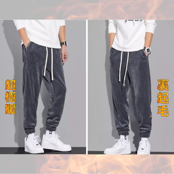 裏起毛 イージーパンツ コーデュロイ | RAiseNsE  | 詳細画像11 