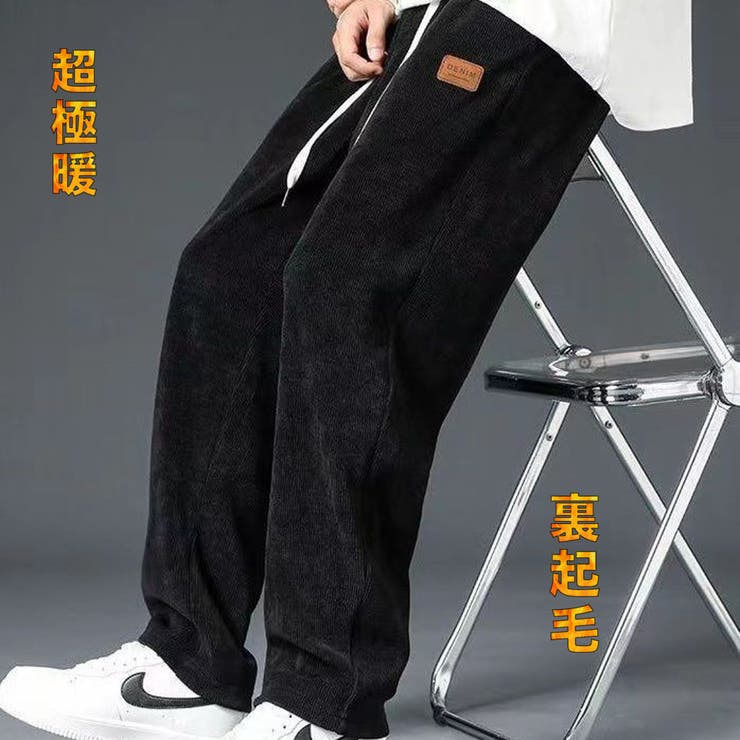 B-ブラック | 裏起毛 イージーパンツ コーデュロイ | RAiseNsE 