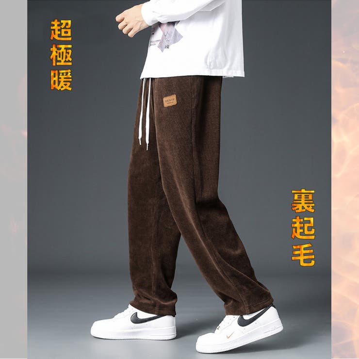 B-ブラウン | 裏起毛 イージーパンツ コーデュロイ | RAiseNsE 