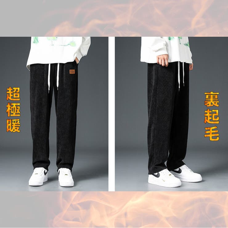 裏起毛 イージーパンツ コーデュロイ | RAiseNsE  | 詳細画像13 