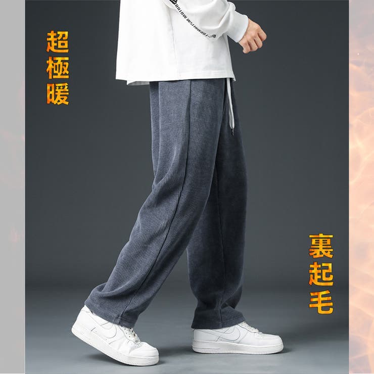 裏起毛 イージーパンツ コーデュロイ | RAiseNsE  | 詳細画像14 