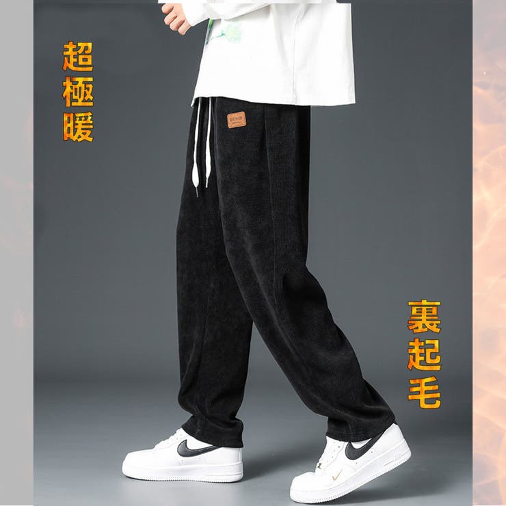 裏起毛 イージーパンツ コーデュロイ | RAiseNsE  | 詳細画像16 