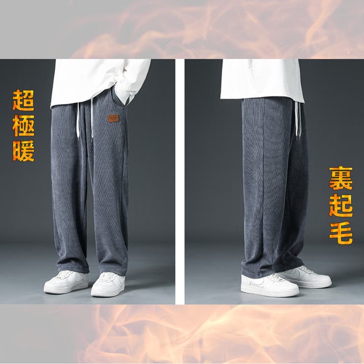 裏起毛 イージーパンツ コーデュロイ | RAiseNsE  | 詳細画像17 