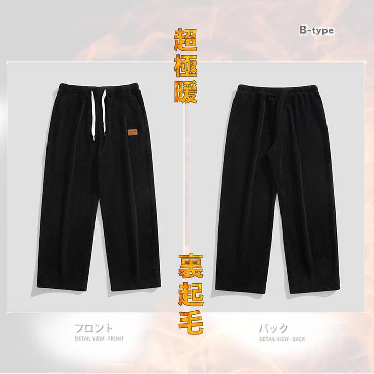 裏起毛 イージーパンツ コーデュロイ | RAiseNsE  | 詳細画像21 