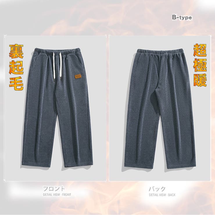 裏起毛 イージーパンツ コーデュロイ | RAiseNsE  | 詳細画像22 