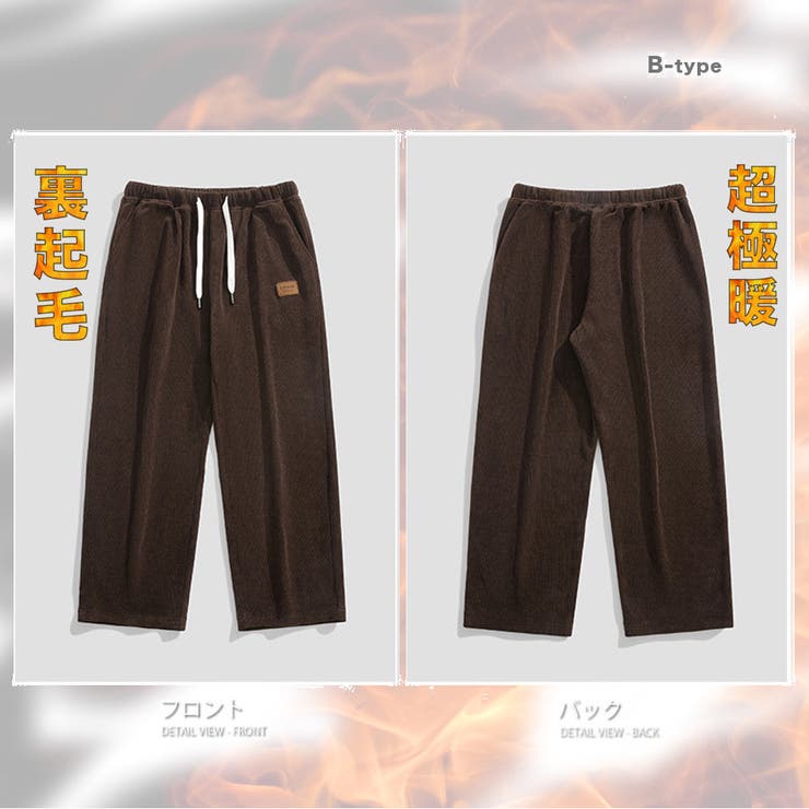 裏起毛 イージーパンツ コーデュロイ | RAiseNsE  | 詳細画像23 