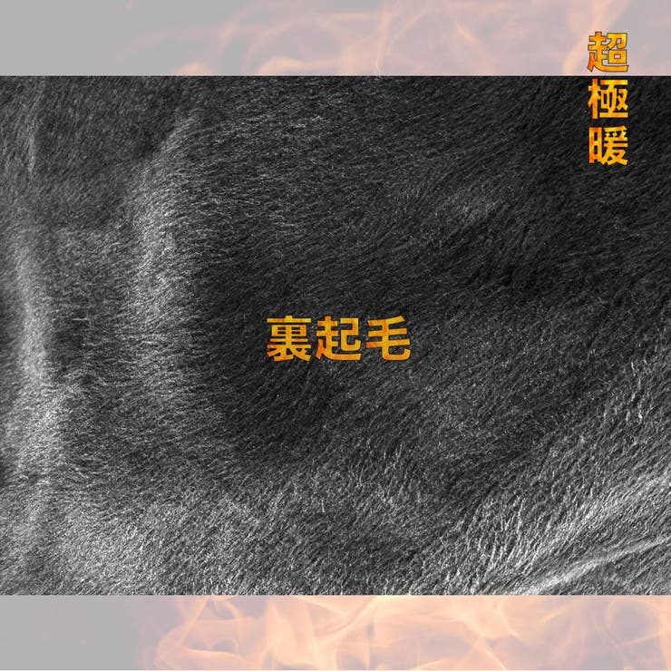 裏起毛 イージーパンツ コーデュロイ | RAiseNsE  | 詳細画像24 