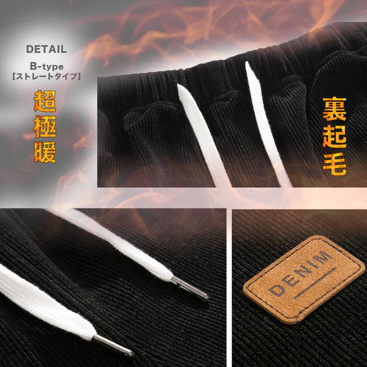 裏起毛 イージーパンツ コーデュロイ | RAiseNsE  | 詳細画像27 