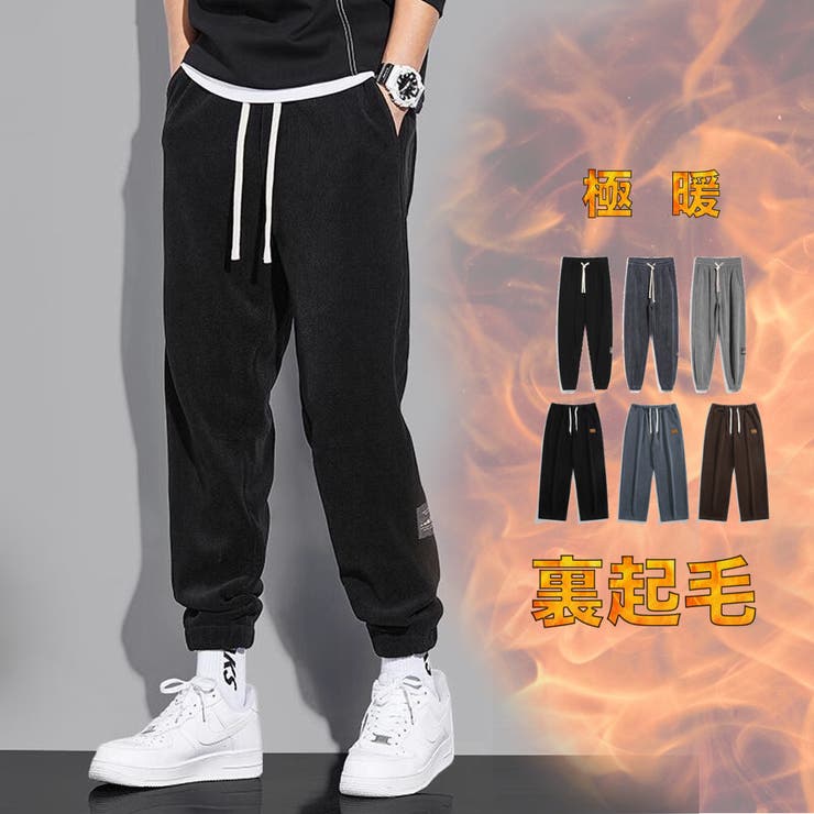 裏起毛 イージーパンツ コーデュロイ | RAiseNsE  | 詳細画像1 