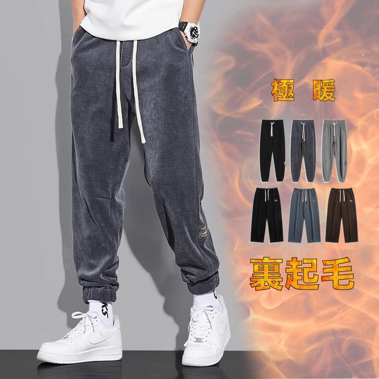 裏起毛 イージーパンツ コーデュロイ | RAiseNsE  | 詳細画像1 