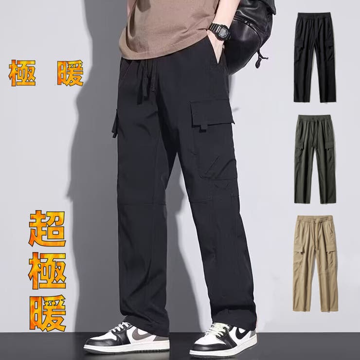 裏起毛 カーゴパンツ メンズ | RAiseNsE  | 詳細画像1 