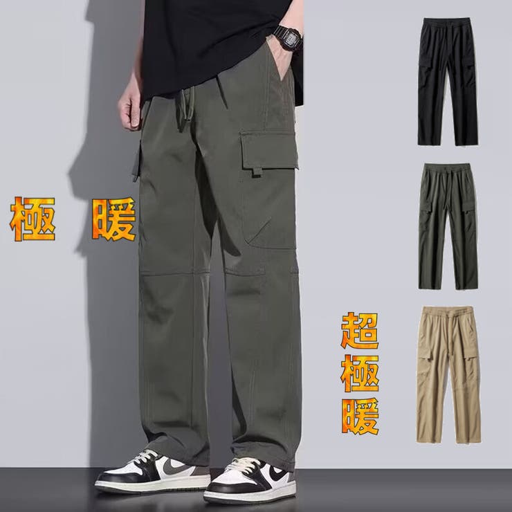 カーキ | 裏起毛 カーゴパンツ メンズ | RAiseNsE 