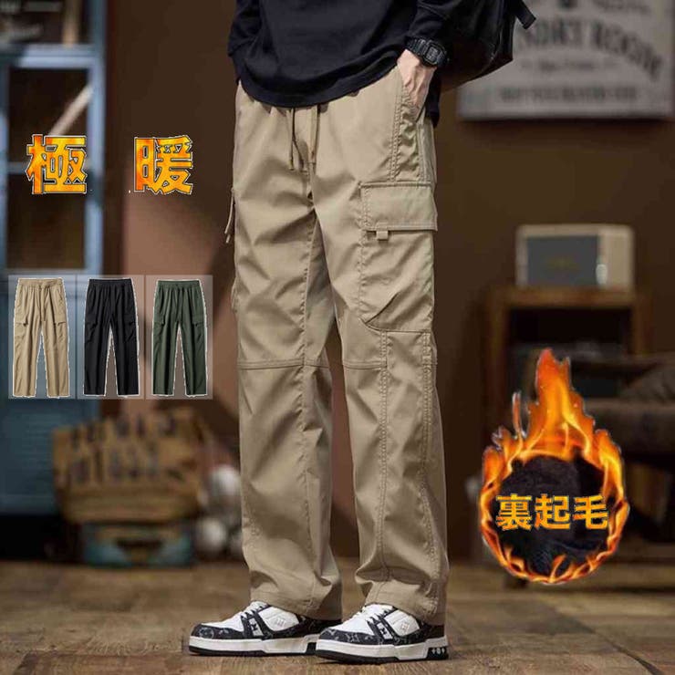 裏起毛 カーゴパンツ メンズ | RAiseNsE  | 詳細画像1 