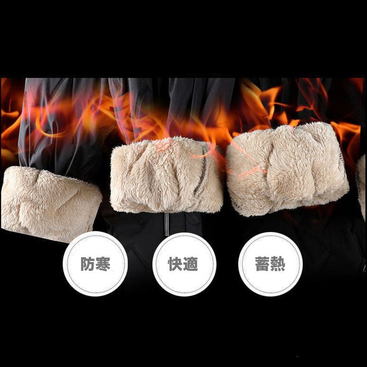 中綿入り ボアパンツ メンズ | RAiseNsE  | 詳細画像10 