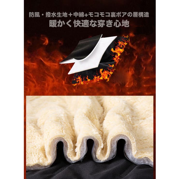 中綿入り ボアパンツ メンズ | RAiseNsE  | 詳細画像11 