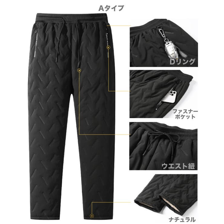 中綿入り ボアパンツ メンズ | RAiseNsE  | 詳細画像21 