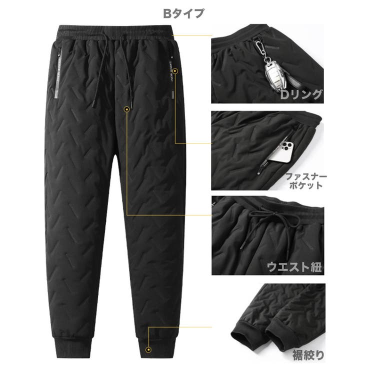 中綿入り ボアパンツ メンズ | RAiseNsE  | 詳細画像22 