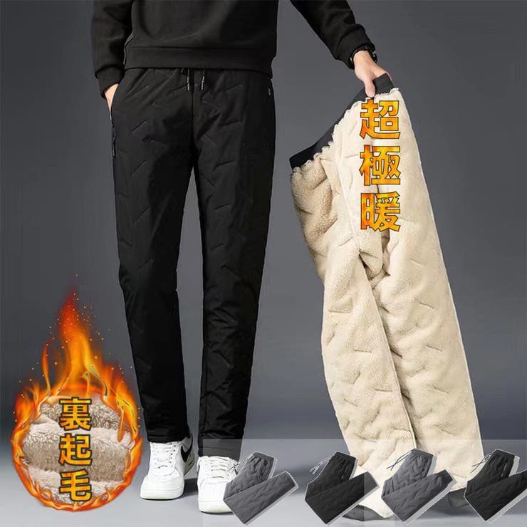 中綿入り ボアパンツ メンズ | RAiseNsE  | 詳細画像1 