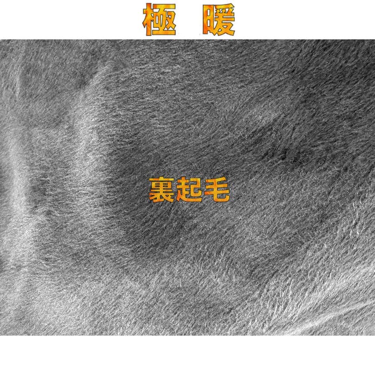 裏起毛 ジャージパンツ スウェットパンツ | RAiseNsE  | 詳細画像3 