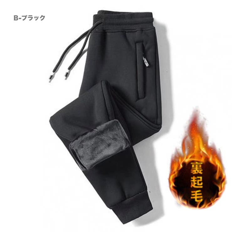 B-ブラック | 裏起毛 ジャージパンツ スウェットパンツ | RAiseNsE 