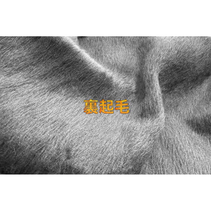 裏起毛 ジャージパンツ スウェットパンツ | RAiseNsE  | 詳細画像4 