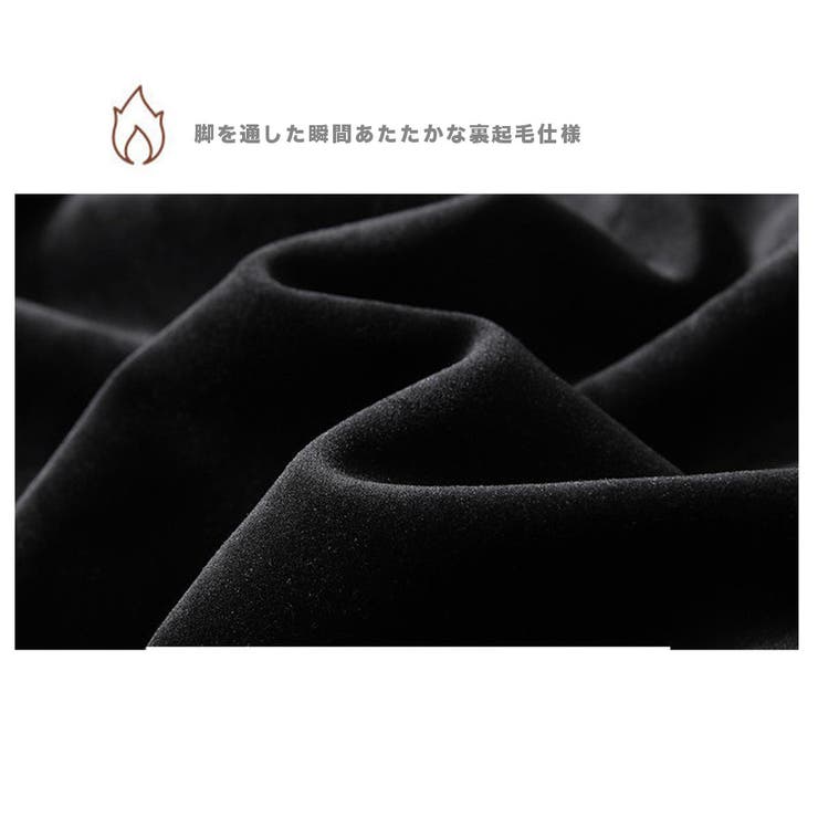 裏起毛 ジャージパンツ スウェットパンツ | RAiseNsE  | 詳細画像6 