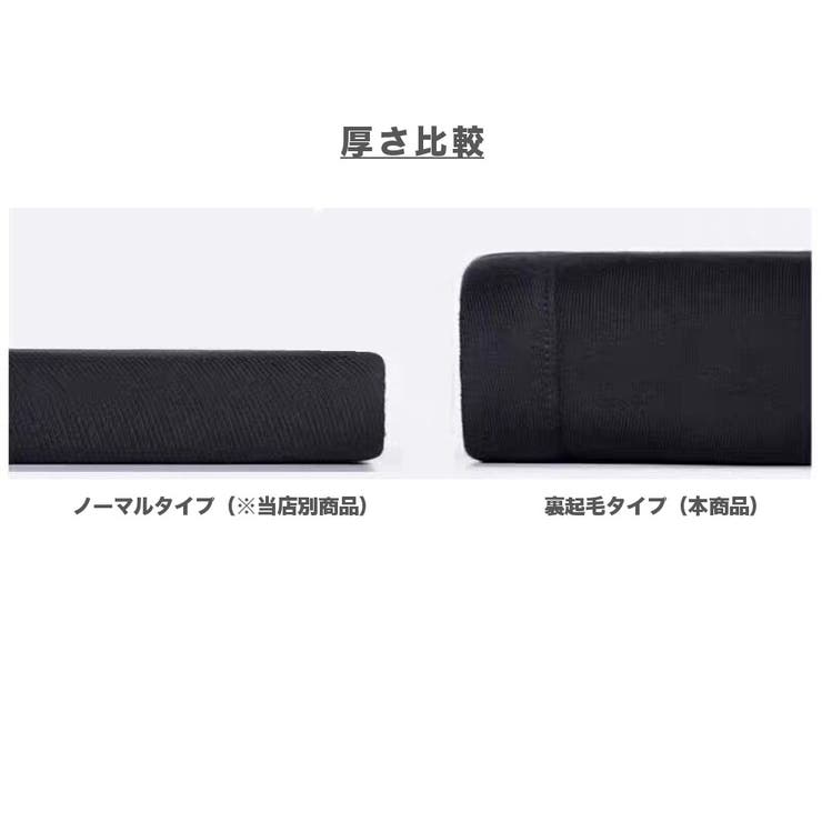 裏起毛 ジャージパンツ スウェットパンツ | RAiseNsE  | 詳細画像9 