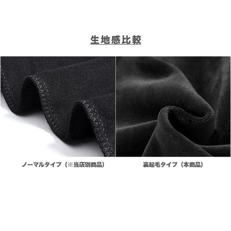 裏起毛 ジャージパンツ スウェットパンツ | RAiseNsE  | 詳細画像10 