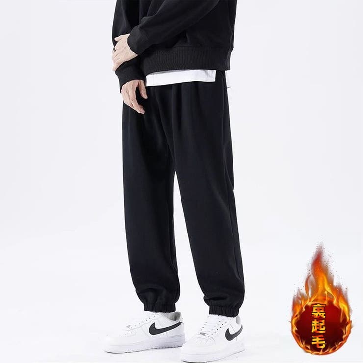 ブラック | 裏起毛 大きめ スウェットパンツ | RAiseNsE 