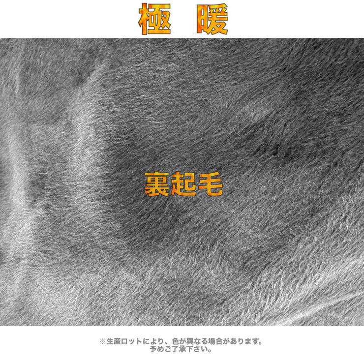 裏起毛 大きめ スウェットパンツ | RAiseNsE  | 詳細画像11 