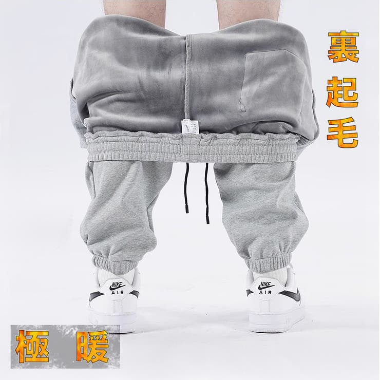 裏起毛 大きめ スウェットパンツ | RAiseNsE  | 詳細画像1 