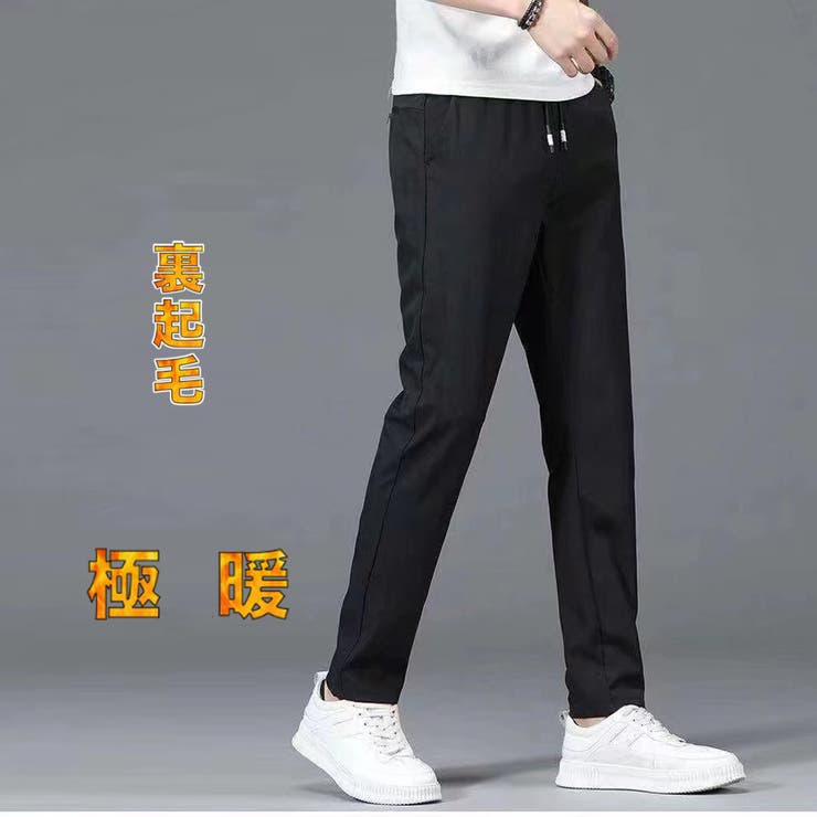 yossy382 ラッセルノ　裏起毛パンツ　暖パン　ブラック　メンズ 楽天市場】【在庫一掃SALE】裏起毛 スキニーパンツ メンズ