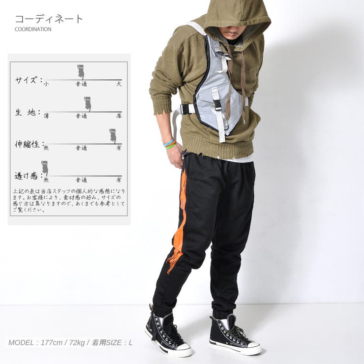 ライン ジョガーパンツ メンズ | RAiseNsE  | 詳細画像12 