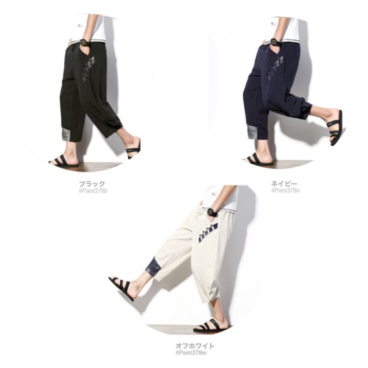 綿麻 クロップドパンツ リネンパンツ[品番：RSCM0008355]｜RAiseNsE