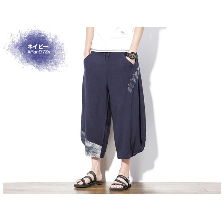綿麻 クロップドパンツ リネンパンツ[品番：RSCM0008355]｜RAiseNsE