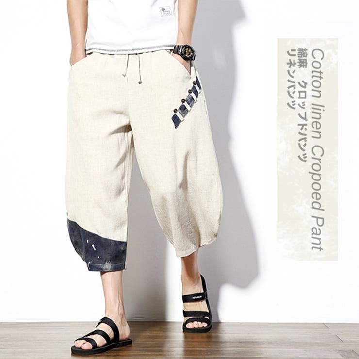 bacca ヘンプコットン　麻　パンツ　リネン BACCA（バッカ）の「□ヘンプコットン タックワイドパンツ
