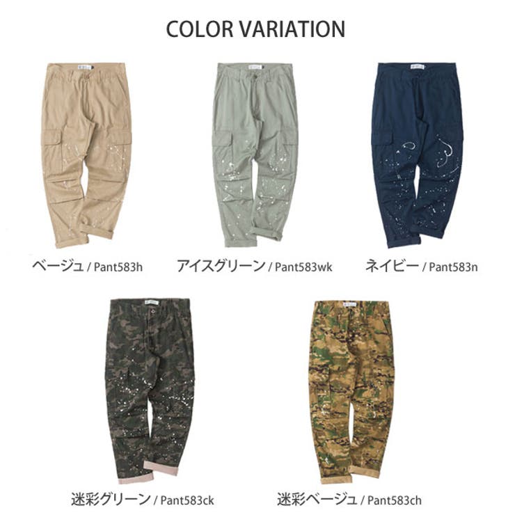 メンズ スプレッドペイント カーゴパンツ | RAiseNsE  | 詳細画像2 