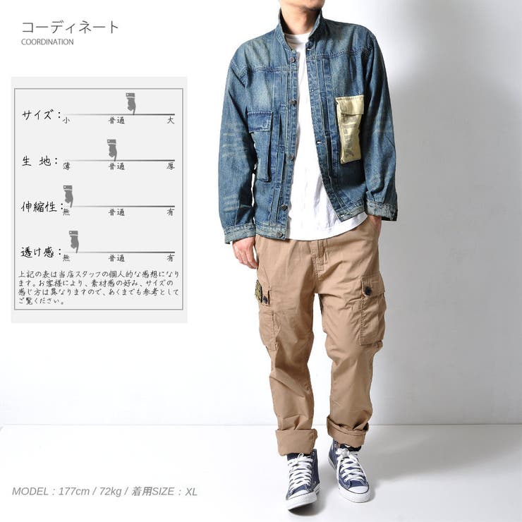 カーゴチノパンツ メンズ ネイティブ柄 | RAiseNsE  | 詳細画像3 