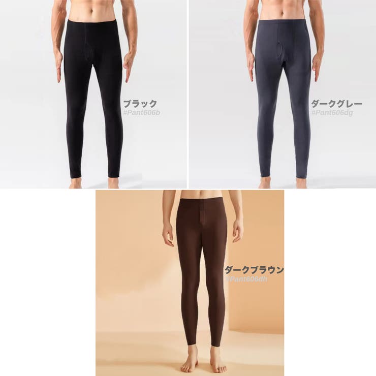 裏起毛 タイツ メンズ | RAiseNsE  | 詳細画像2 