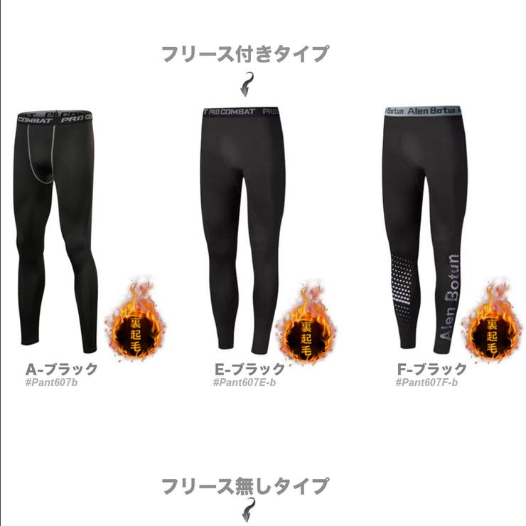 コンプレッション タイツ レギンス | RAiseNsE  | 詳細画像4 